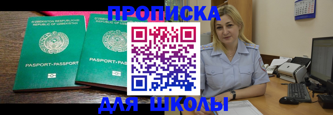временная регистрация адрес в Каменск-Уральске